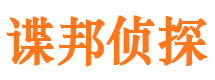 古冶寻人公司